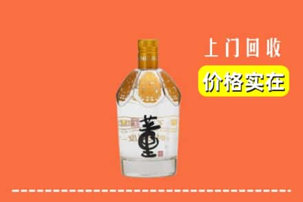 华蓥市回收董酒