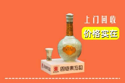 华蓥市回收四特酒