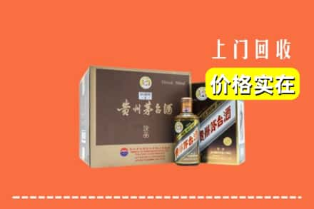 华蓥市回收彩釉茅台酒